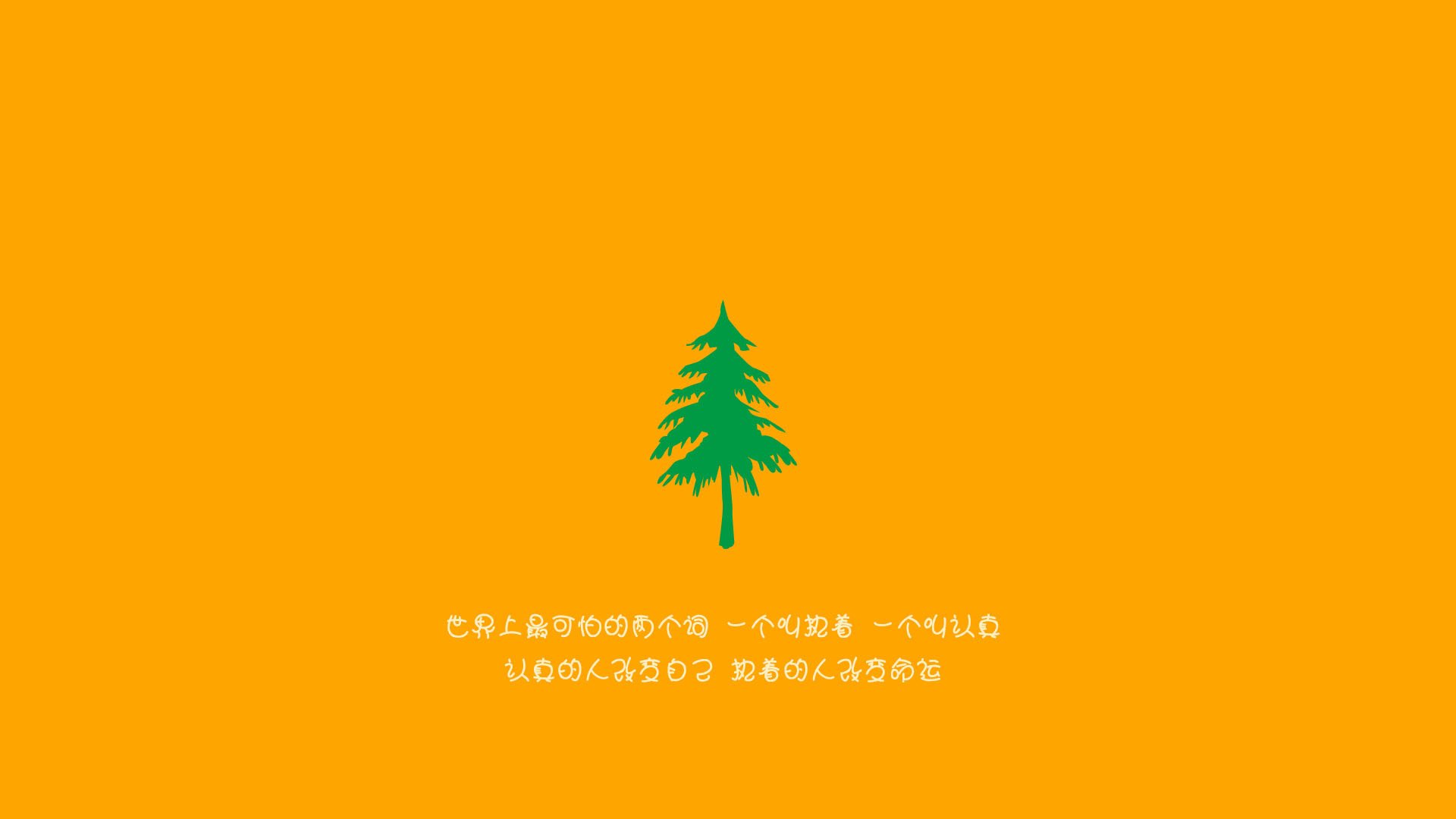 足球比赛场面技术高超,赛况备受瞩目,足球的比赛术语