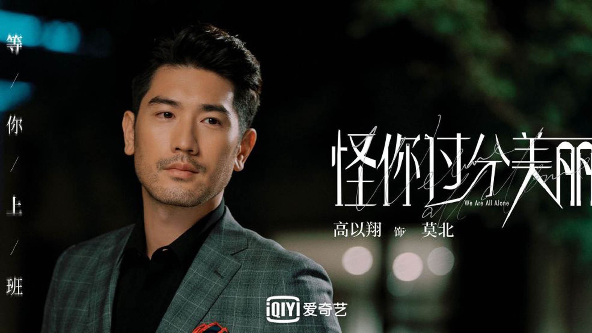 拉恩：在全黑队反击战术中，他的速度和爆发力为队友提供巨大支持